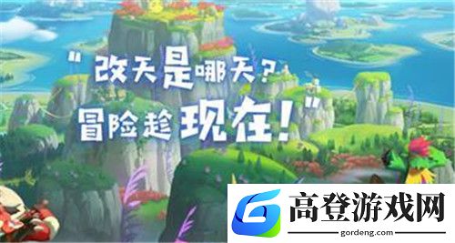 海岛纪元疯狂绵羊任务怎么快速完成