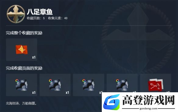 游侠网29