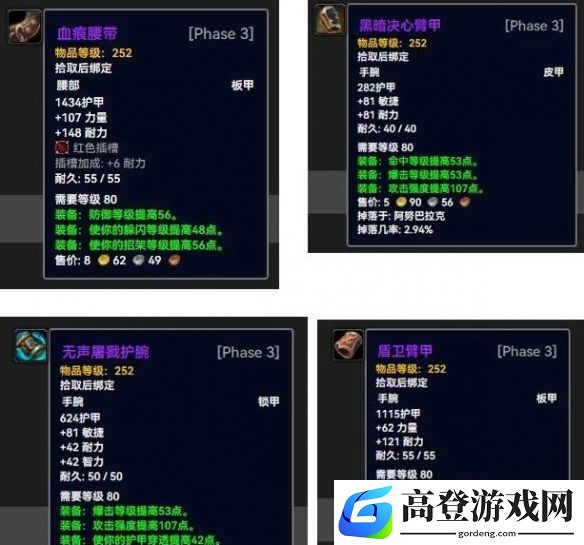 游侠网9