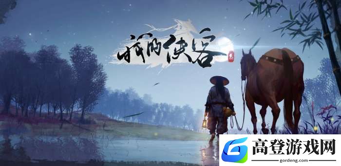 我的侠客公测时间一览 什么时候公测