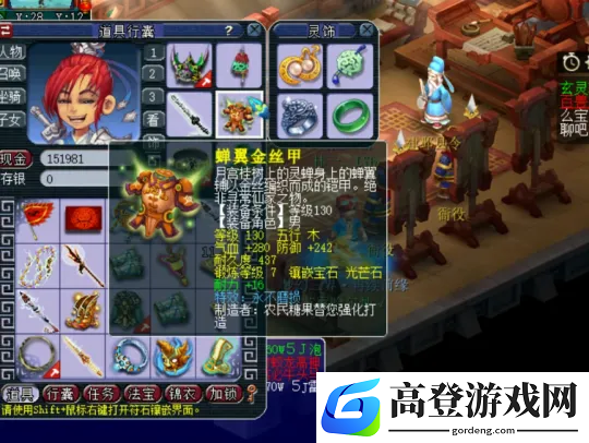 游侠网3