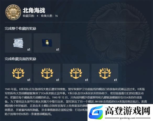 游侠网26