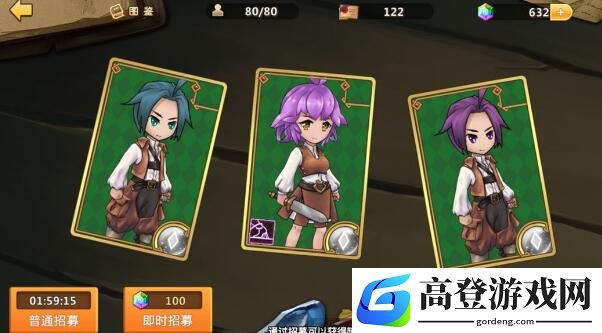 超冒险小镇物语初始号速刷攻略