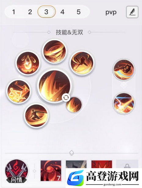 天谕手游光刃技能怎么加点和搭配 平民光刃PK和刷图技能