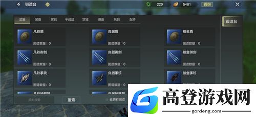 妄想山海装备图纸怎么获得 怎么刷装备图纸