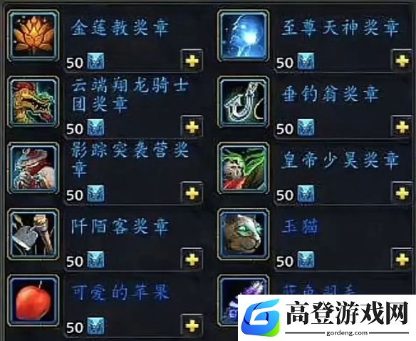 游侠网4