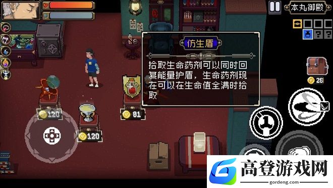 战魂铭人怎么打到阿修罗 4款生存道具介绍