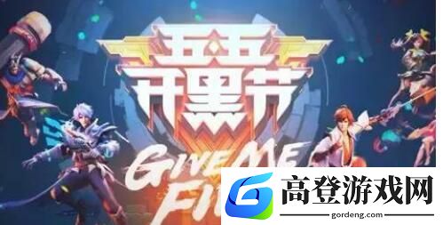 王者荣耀遇见神鹿皮肤图片预览