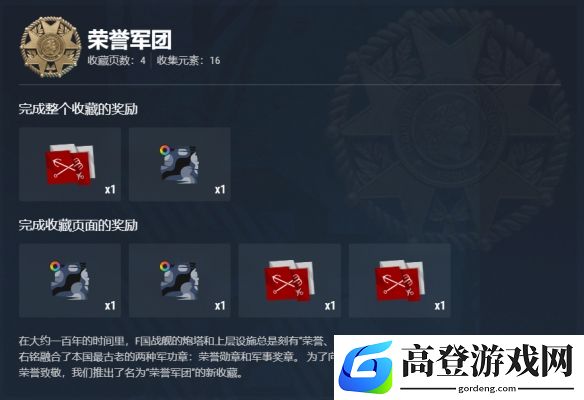 游侠网38