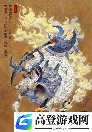 王者荣耀牛魔诸怀皮肤怎么样 牛魔诸怀皮肤特效展示