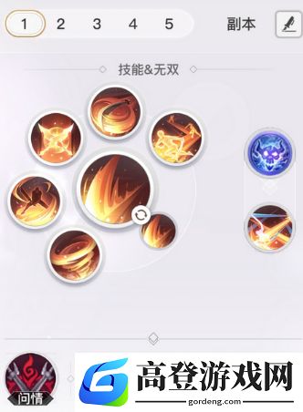 天谕手游光刃技能怎么加点和搭配 平民光刃PK和刷图技能