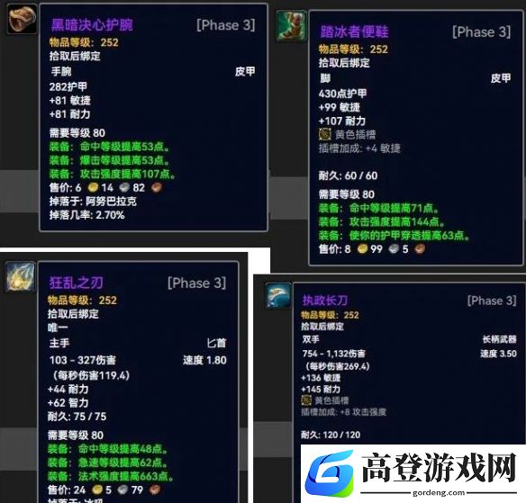 游侠网13