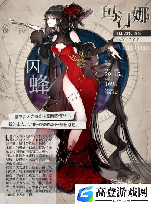 绯红之境新手攻略 哪些唤灵值得培养