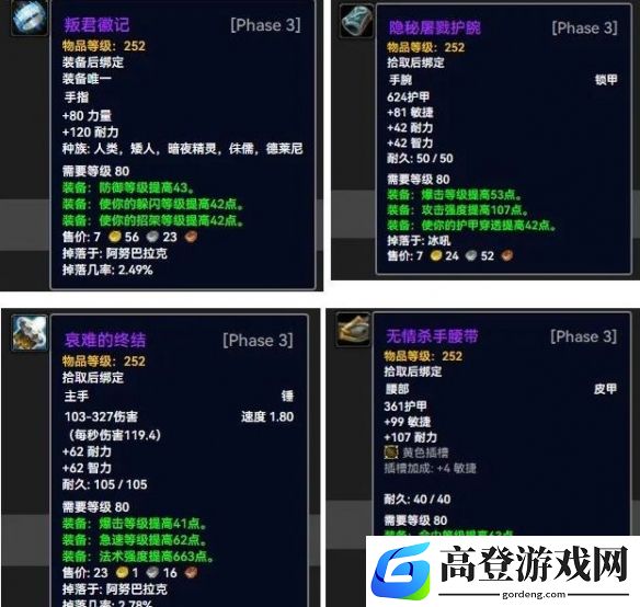 游侠网14