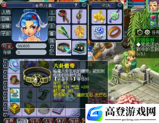 游侠网5