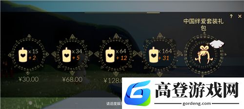 光遇绊爱斗篷怎么获得 红底白斗篷要多少钱