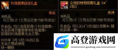 游侠网10