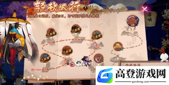 阴阳师四周年庆式神是谁 四周年活动双sp式神角色