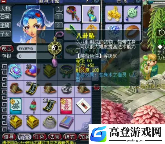 游侠网7