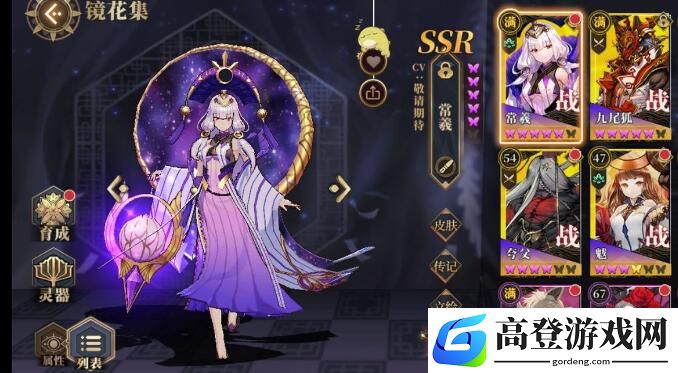 山海镜花黑蛋白嫖途径有哪些