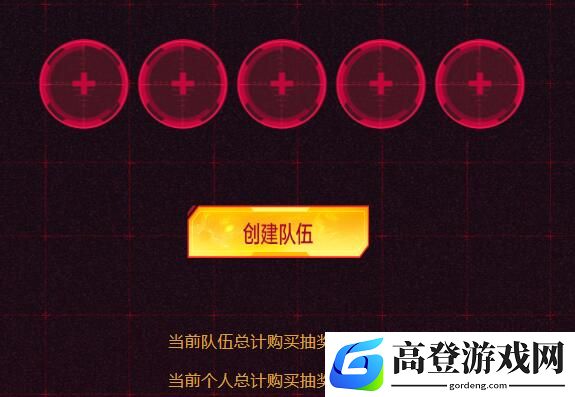 游侠网7