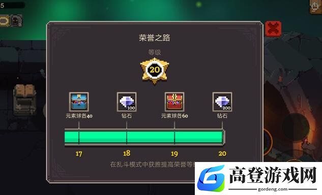 元素地牢钻石获得途径有哪些
