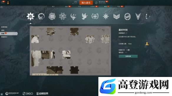 游侠网3