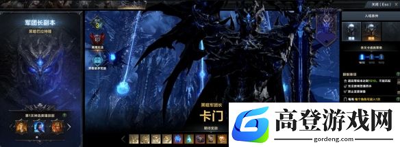游侠网2