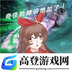 原神安柏表情包 安柏头像图片分享