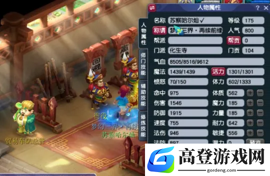 游侠网12
