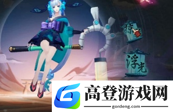 阴阳师海国之征怎么玩 海国之征详细攻略