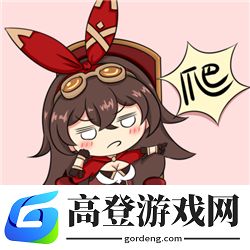 原神安柏表情包 安柏头像图片分享