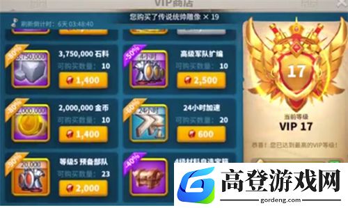 万国觉醒宝石怎么用划算 宝石买什么比较好