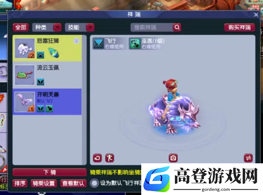 游侠网10