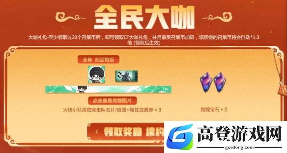 游侠网7