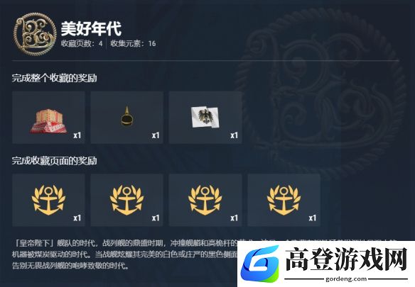 游侠网27