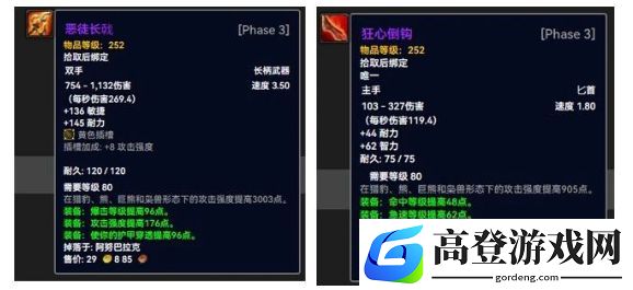 游侠网4