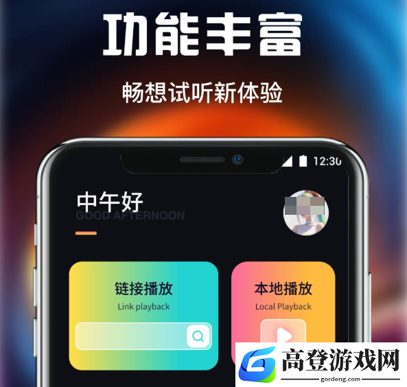 免费影视app下载推荐 免费的影视app推荐