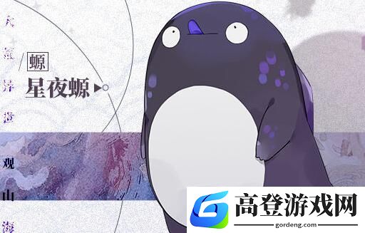 山海镜花黑蛋白嫖途径有哪些