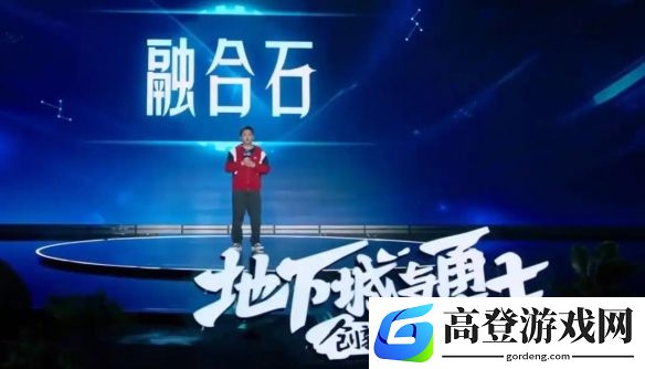 dnf维纳斯75件融合石曝光：新防具融合石属性一览