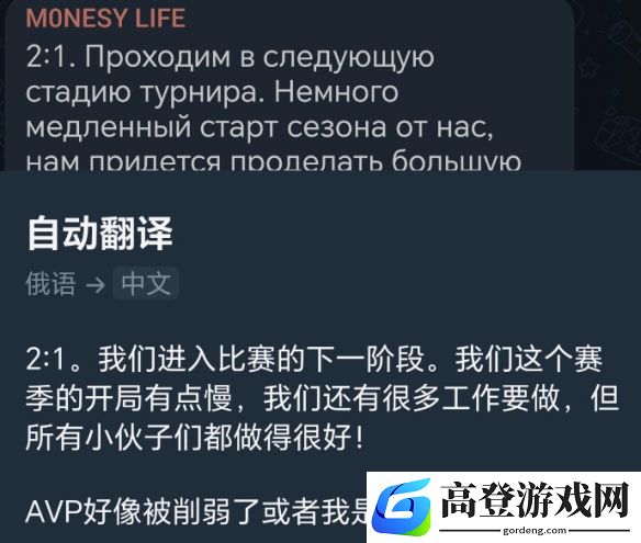 游侠网3