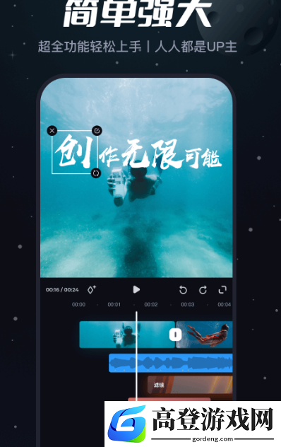 拜年视频制作app有哪些 免费的制作拜年视频软件合集