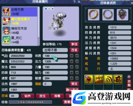 游侠网9