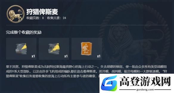 游侠网21