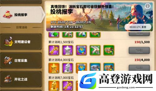万国觉醒宝石怎么用 宝石使用攻略