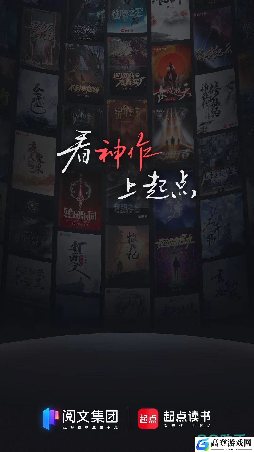 国家免费读书app有哪些 书籍分类齐全的读书软件推荐