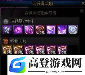 游侠网4