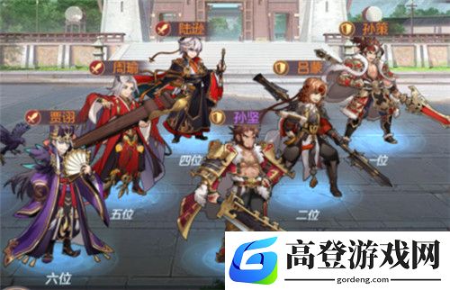 三国志幻想大陆吴国治疗武将推荐