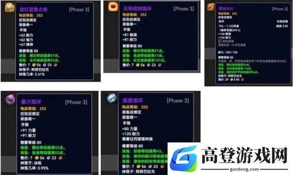 游侠网10
