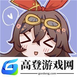 原神安柏表情包 安柏头像图片分享